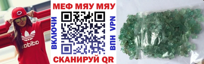 Купить наркотик Отрадная COCAIN А ПВП ГАШИШ Конопля МЕФ