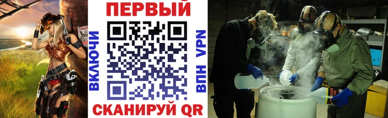 АМФЕТАМИН 98% Отрадная