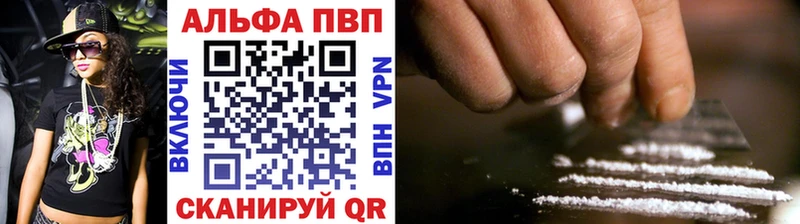 kraken ссылки Отрадная Альфа ПВП кристаллы
