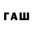 ТГК вейп с тгк baas63