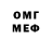 Метадон methadone Benny Bodash