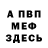 Метадон мёд Mamadou Diallo