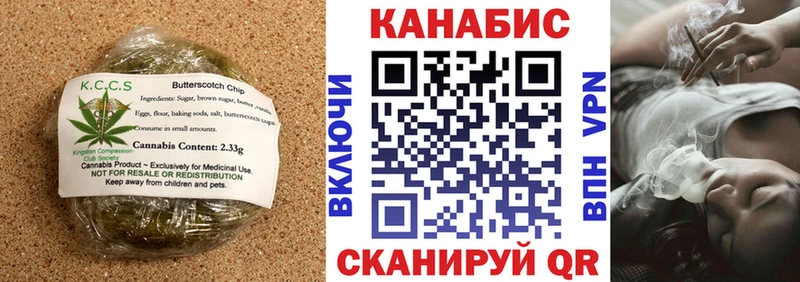наркота  Отрадная  Cannafood конопля 