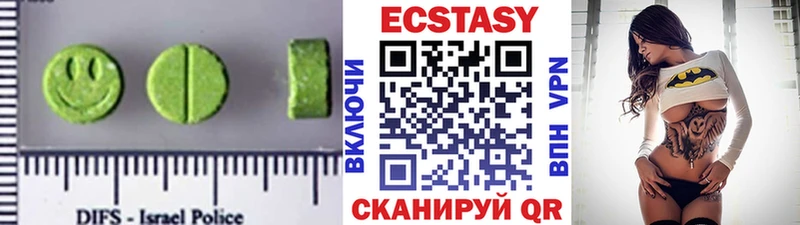 ЭКСТАЗИ MDMA  Отрадная 