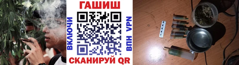 что такое Отрадная ГАШИШ Изолятор