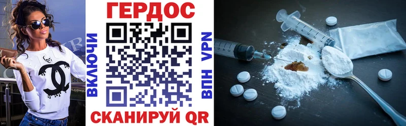 darknet формула  Отрадная  Героин VHQ  магазин продажи  