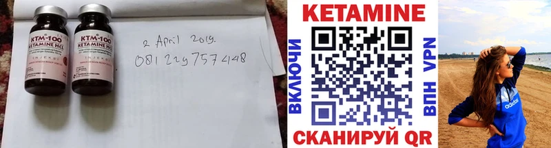 КЕТАМИН ketamine  Отрадная 