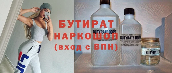 сатива Баксан