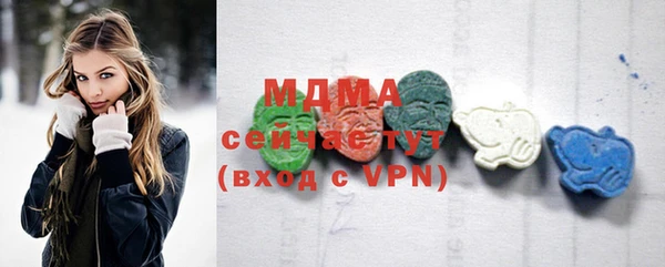 мдма Балахна