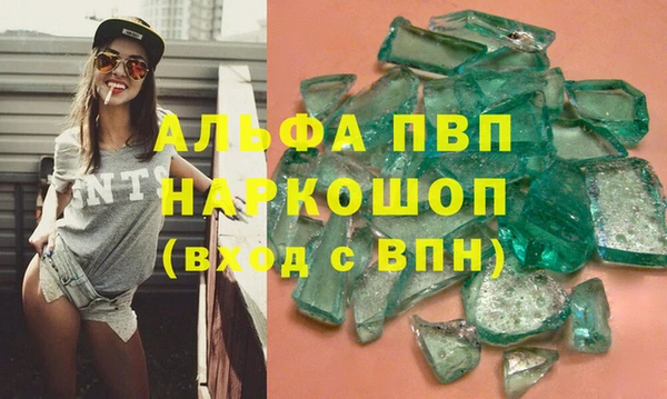 гашишное масло Балабаново