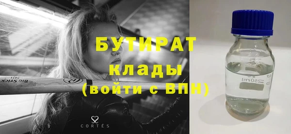 гашишное масло Балабаново