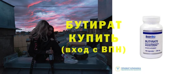 гашишное масло Балабаново
