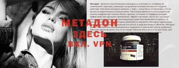 гашишное масло Балабаново