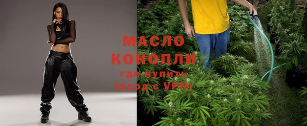 гашишное масло Балабаново