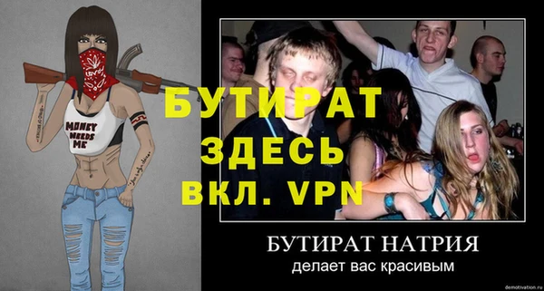 гашишное масло Балабаново