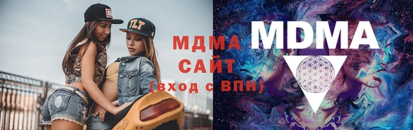 мдма Балахна
