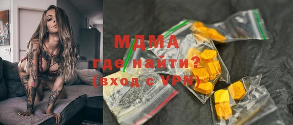 мдма Балахна