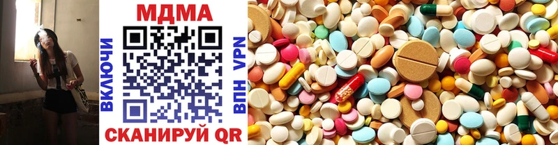 кракен онион  Отрадная  MDMA молли 
