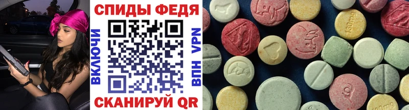 Метамфетамин Methamphetamine  Отрадная 
