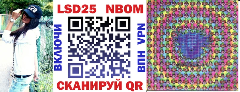 Марки NBOMe 1,5мг  дарк нет формула  Отрадная  KRAKEN рабочий сайт 