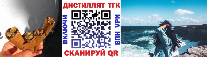 ТГК Wax ссылка на мегу сайт Отрадная